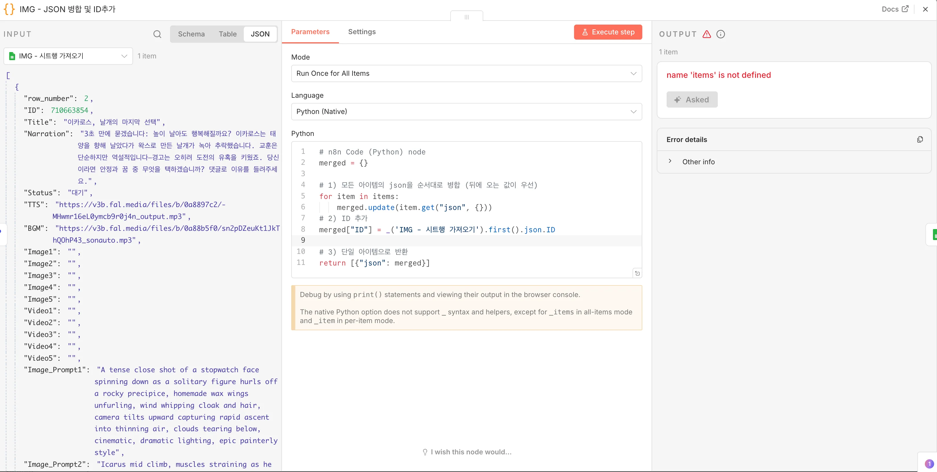 스크린샷 2026-01-02 오후 3.13.19.png.webp