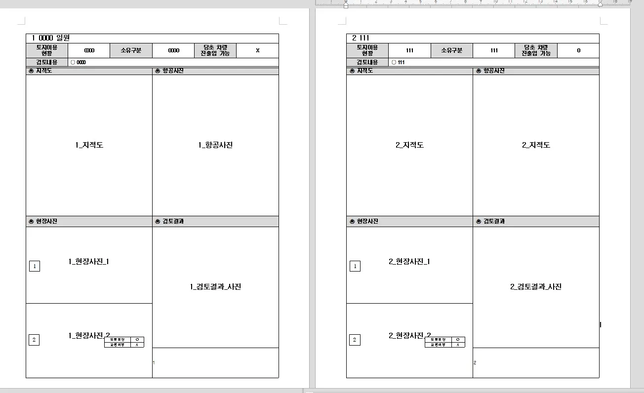 화면 캡처 2025-10-30 152706.jpg.webp