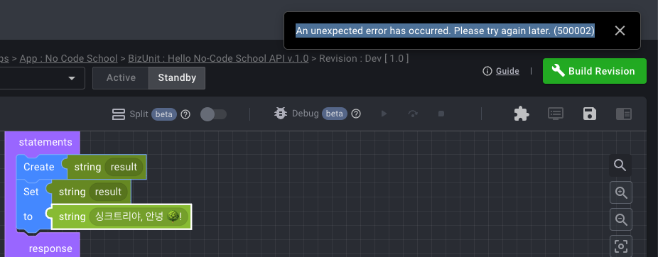 synctree_error.png