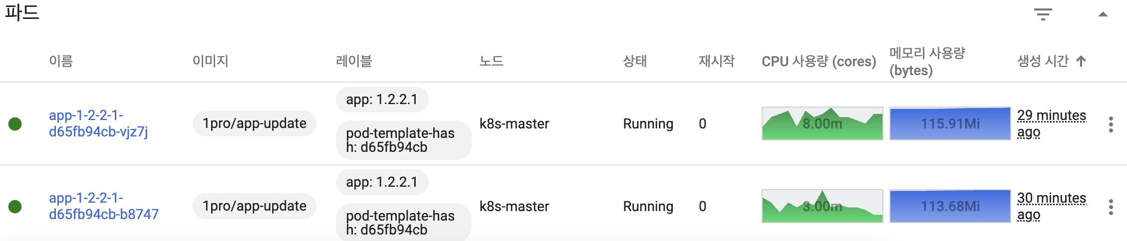 스크린샷 2025-05-23 오후 1.43.59.png