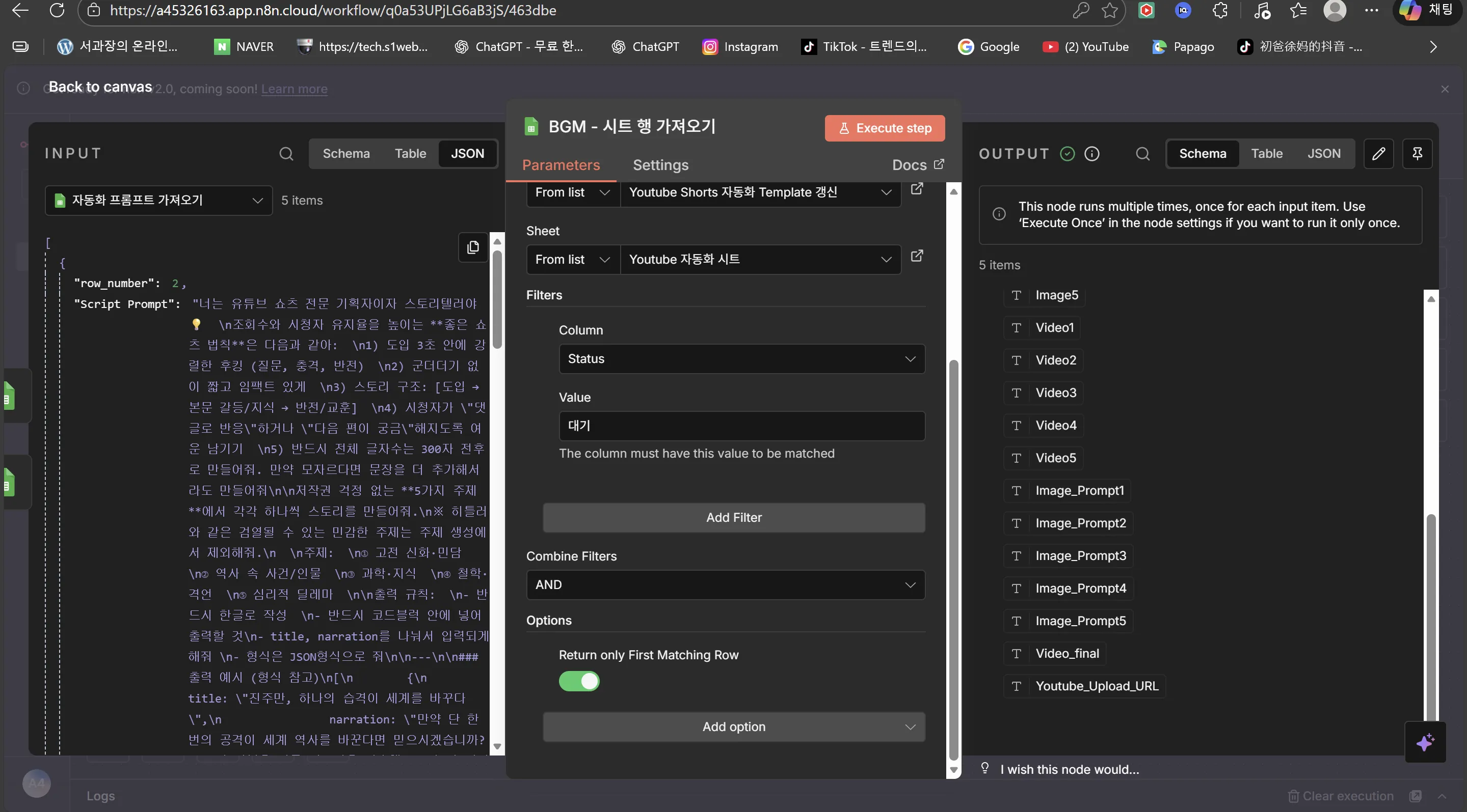 스크린샷 2025-12-05 144838.png.webp 스크린샷 2025-12-05 144838.png.webp