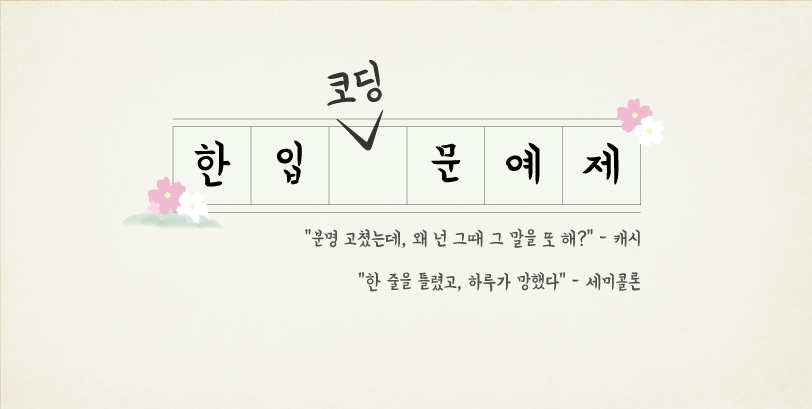 게시글_대표_v2_810x410.png