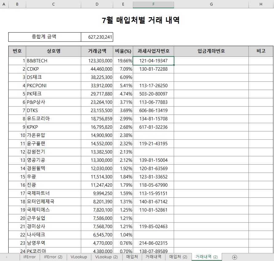 화면 캡처 2023-01-31 190055.jpg