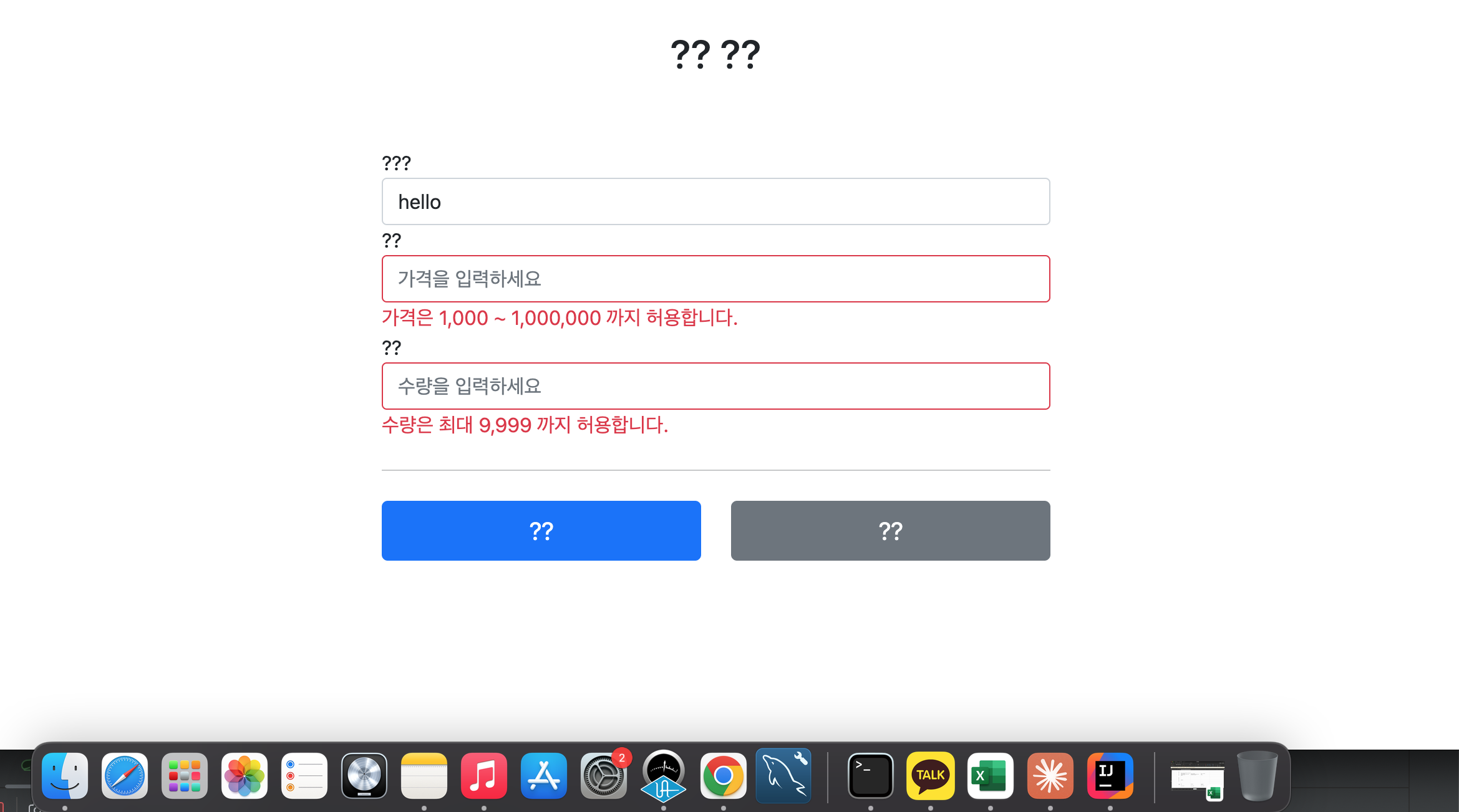 스크린샷 2025-06-23 오전 10.52.29.png