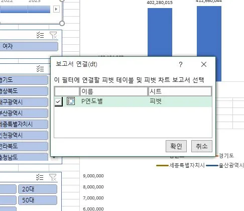 보고서연결.JPG.webp
