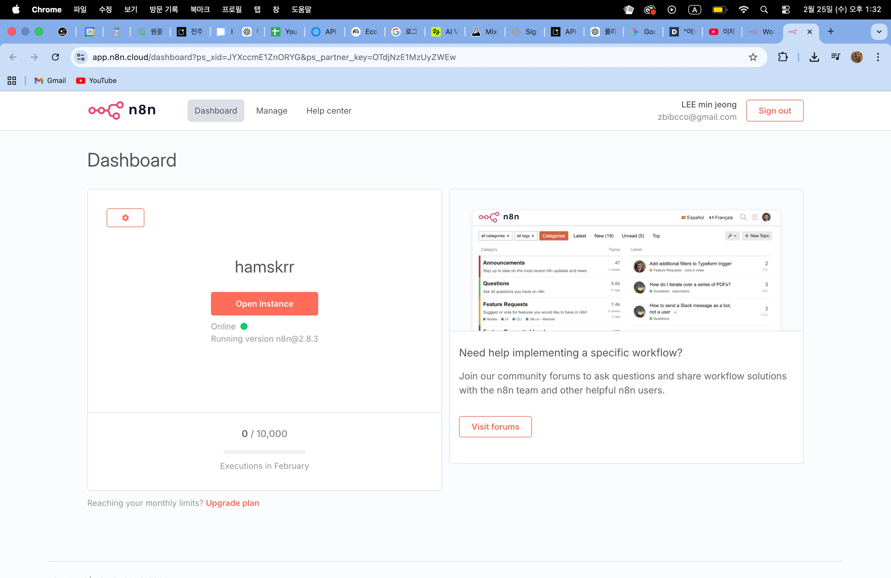 스크린샷 2026-02-25 오후 1.32.46.png.webp