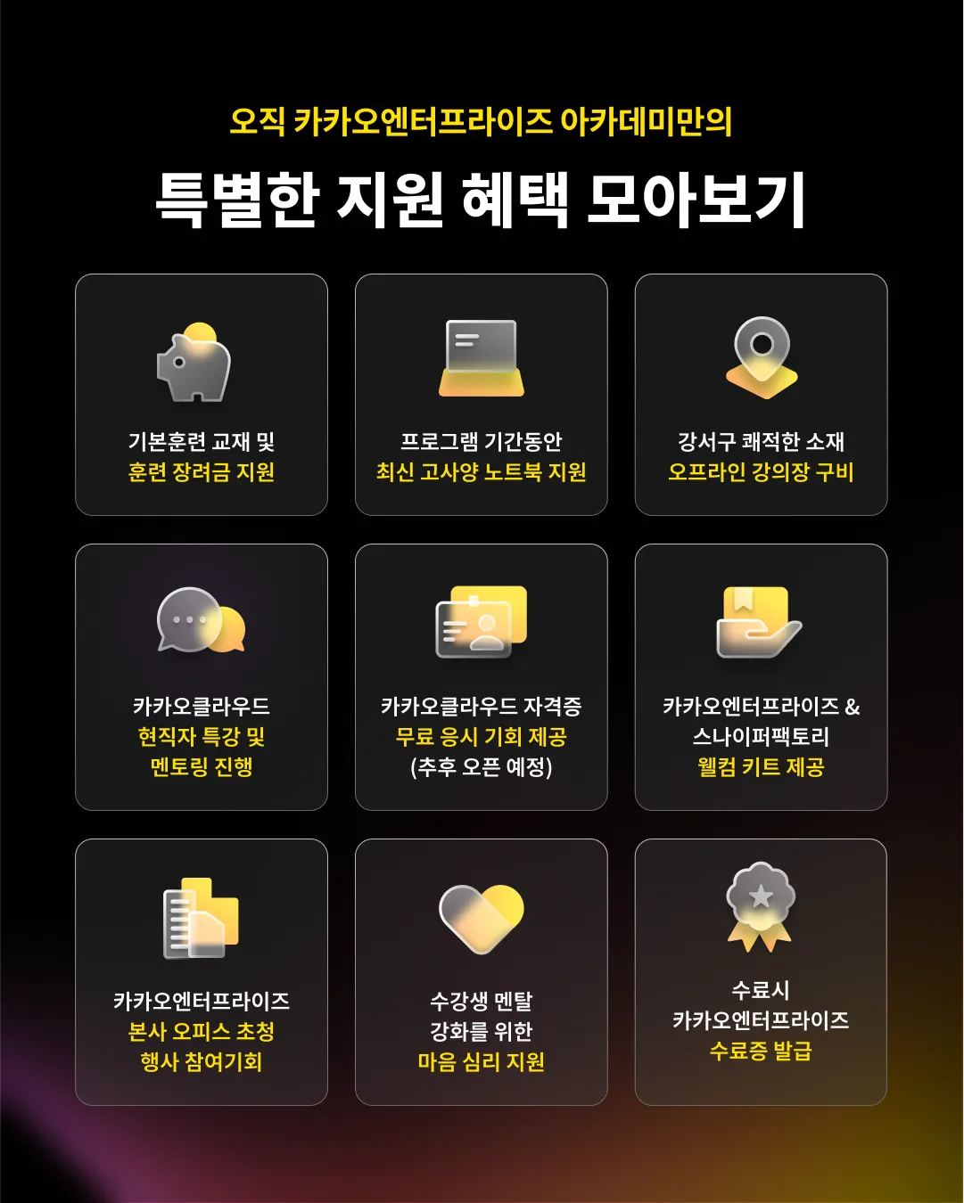 KakaoTalk_20250701_162929977_01.png.webp KakaoTalk_20250701_162929977_01.png.webp