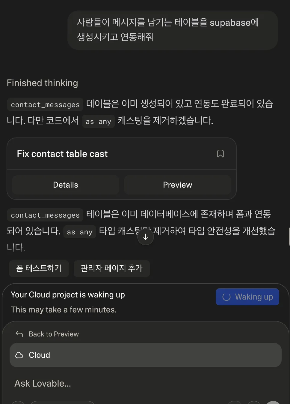 스크린샷 2026-03-24 오후 9.50.29.png.webp