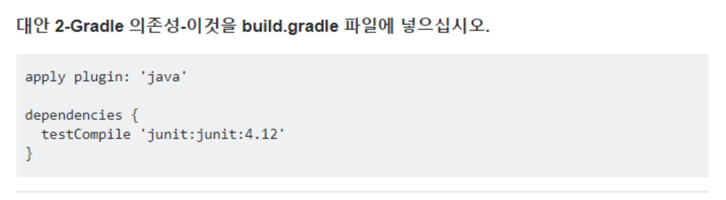 [JPA와 DB 설정, 동작확인] import Asser... - Inflearn | コミュニティ Q&A
