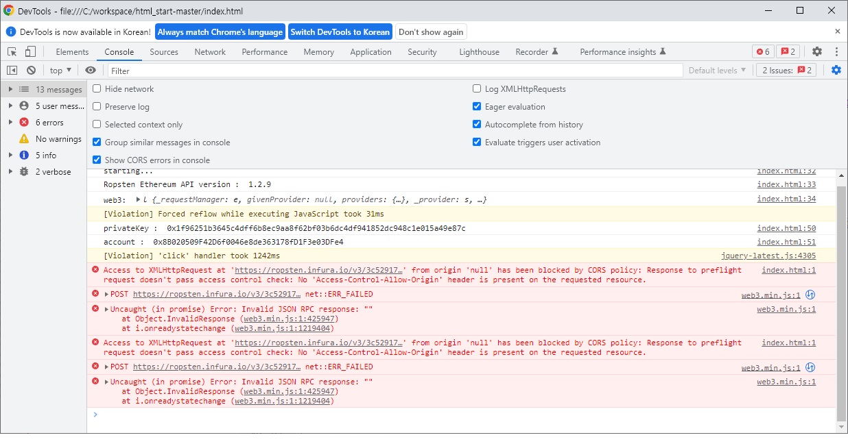 전자지갑 실습 1 질문 - 인프런 | 커뮤니티 질문&답변