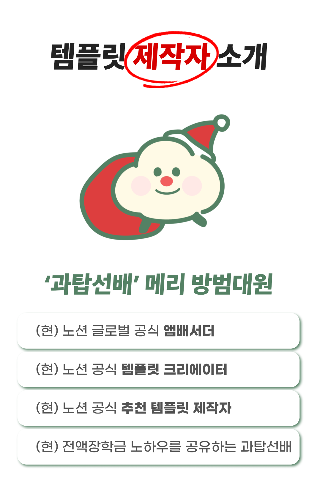 메리.png.webp