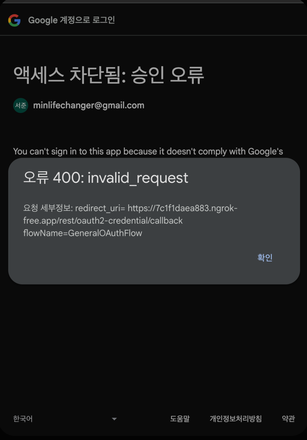 스크린샷 2025-09-20 오후 5.01.17.png.webp