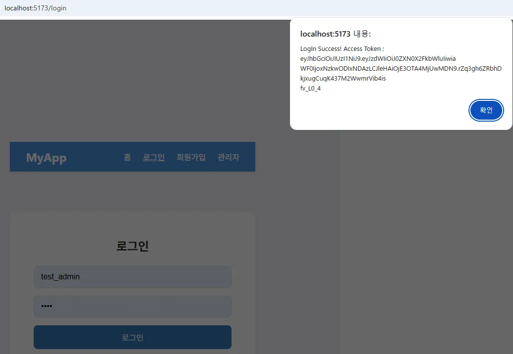 test_admin_login2.png.webp test_admin_login2.png.webp