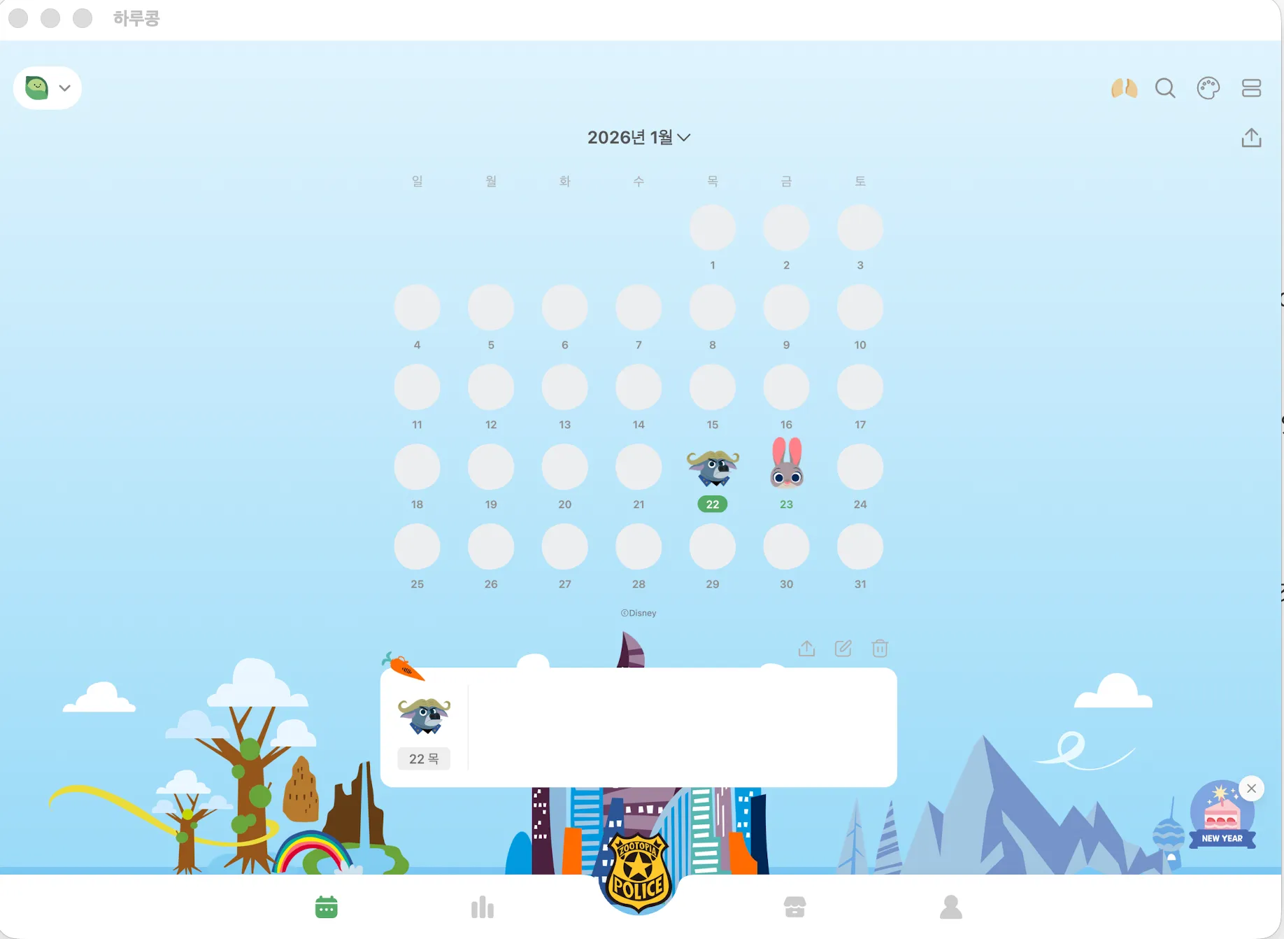 스크린샷 2026-01-23 오전 11.25.38.png.webp