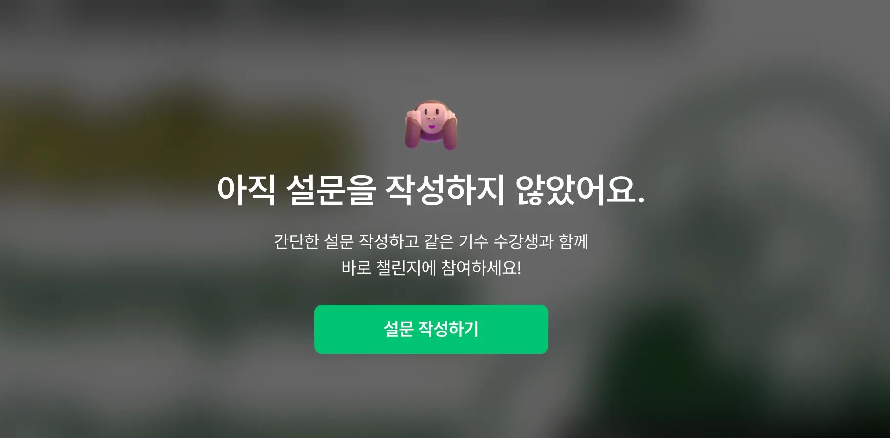 스크린샷 2025-12-22 오후 11.08.42.png.webp