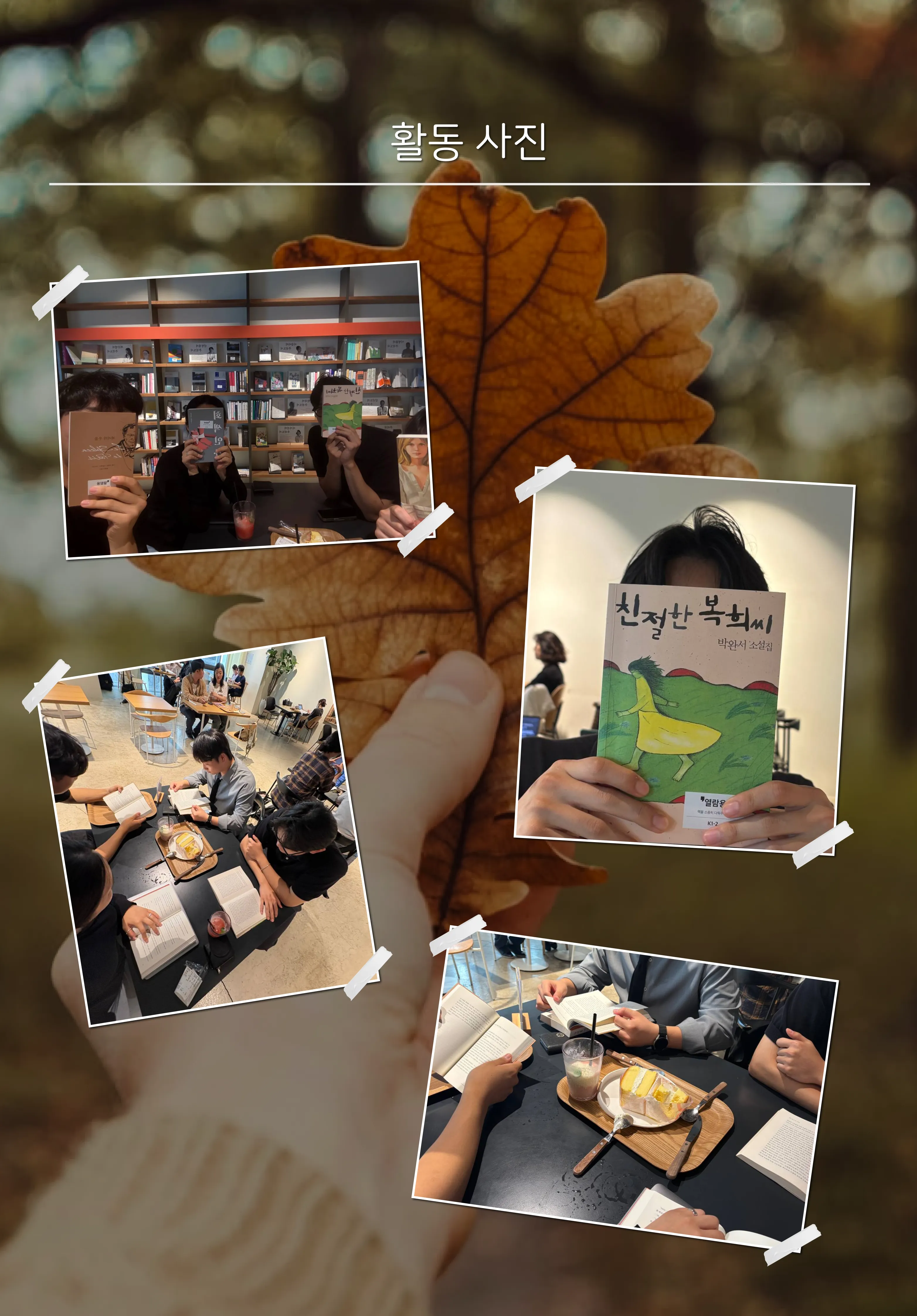 4페이지.png.webp