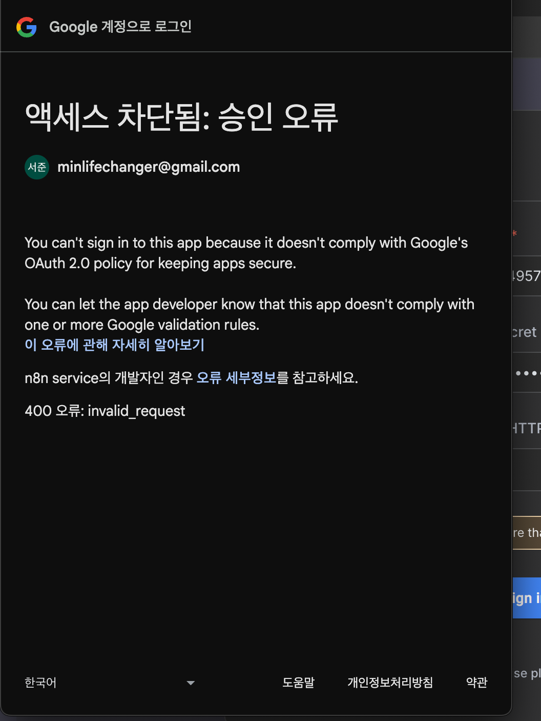 스크린샷 2025-09-19 오전 12.55.05.png.webp