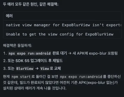 스크린샷 2026-03-01 20.13.36.png.webp