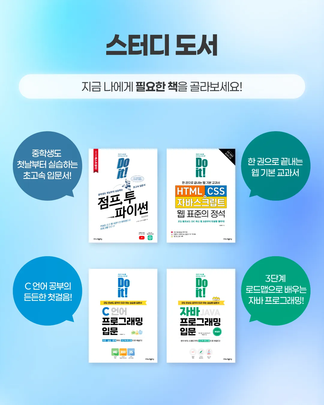 카드뉴스_기초언어스터디모집_03 (1).png.webp