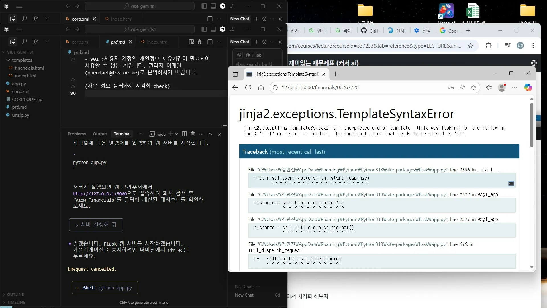 gem2_error.jpg.webp