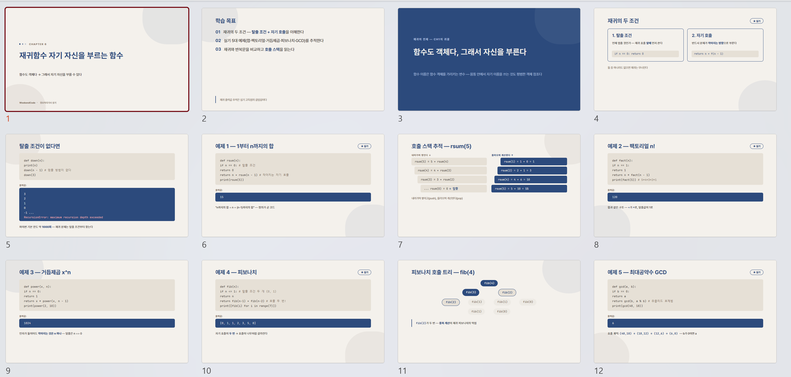 스크린샷 2026-07-05 161229.png 스크린샷 2026-07-05 161229.png