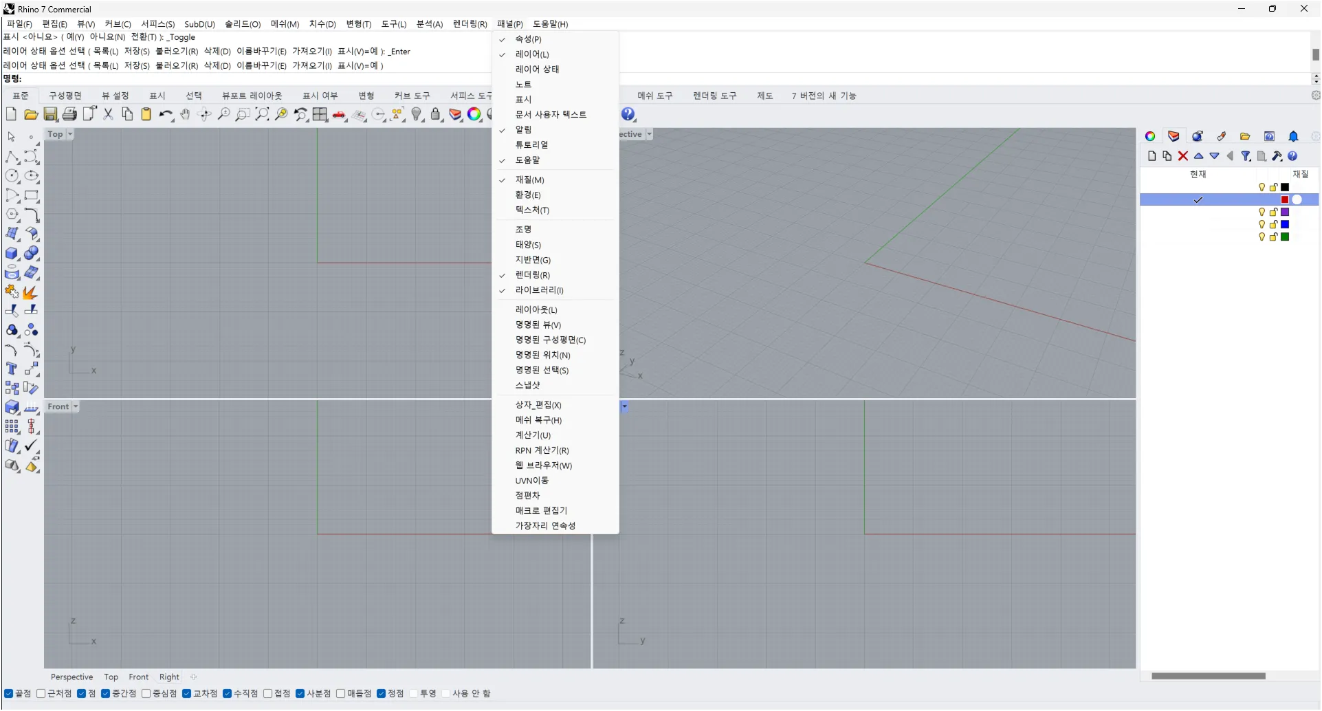 스크린샷 2024-12-27 181439.png.webp