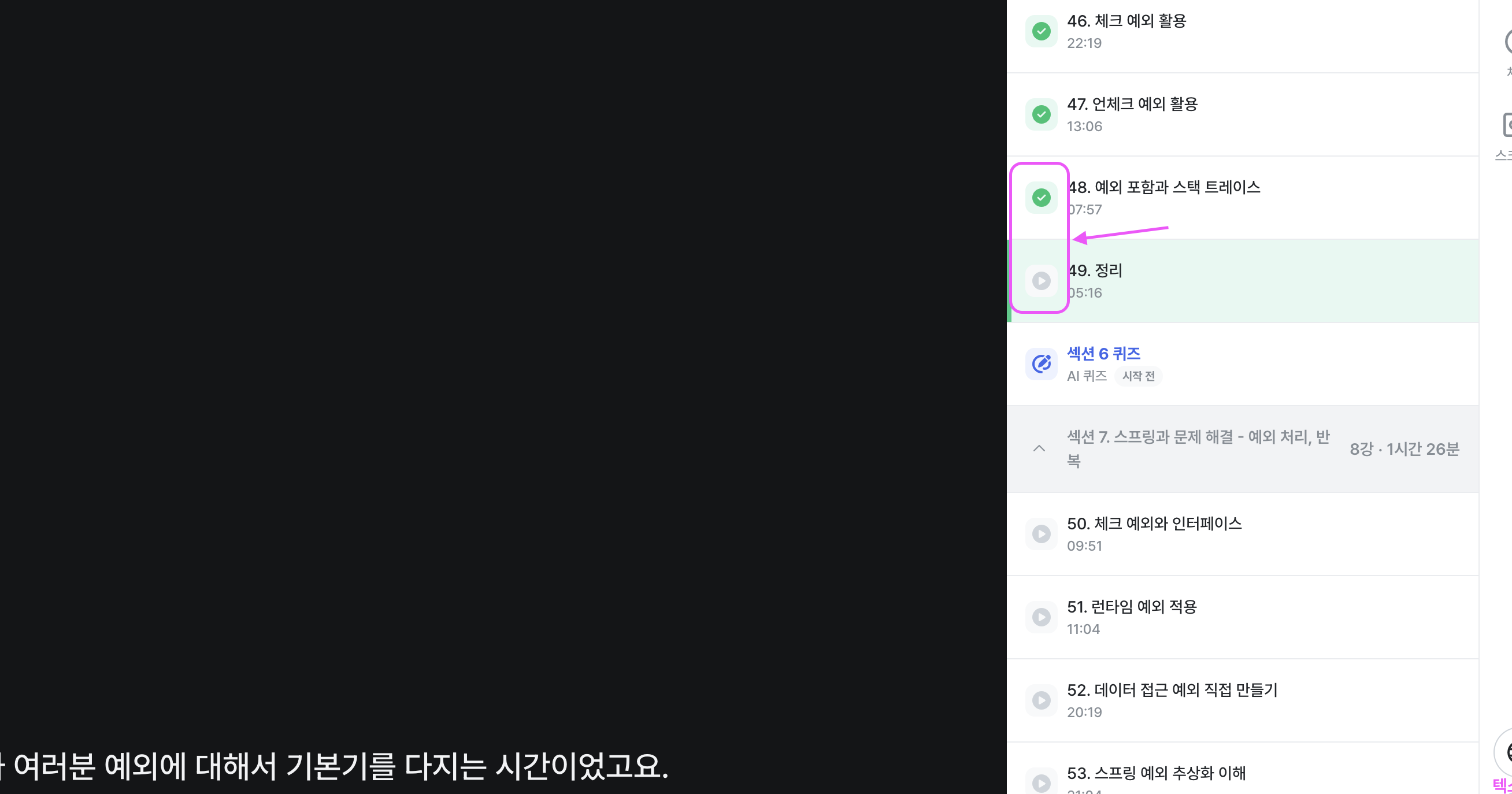 스크린샷 2025-10-04 16.51.00.png