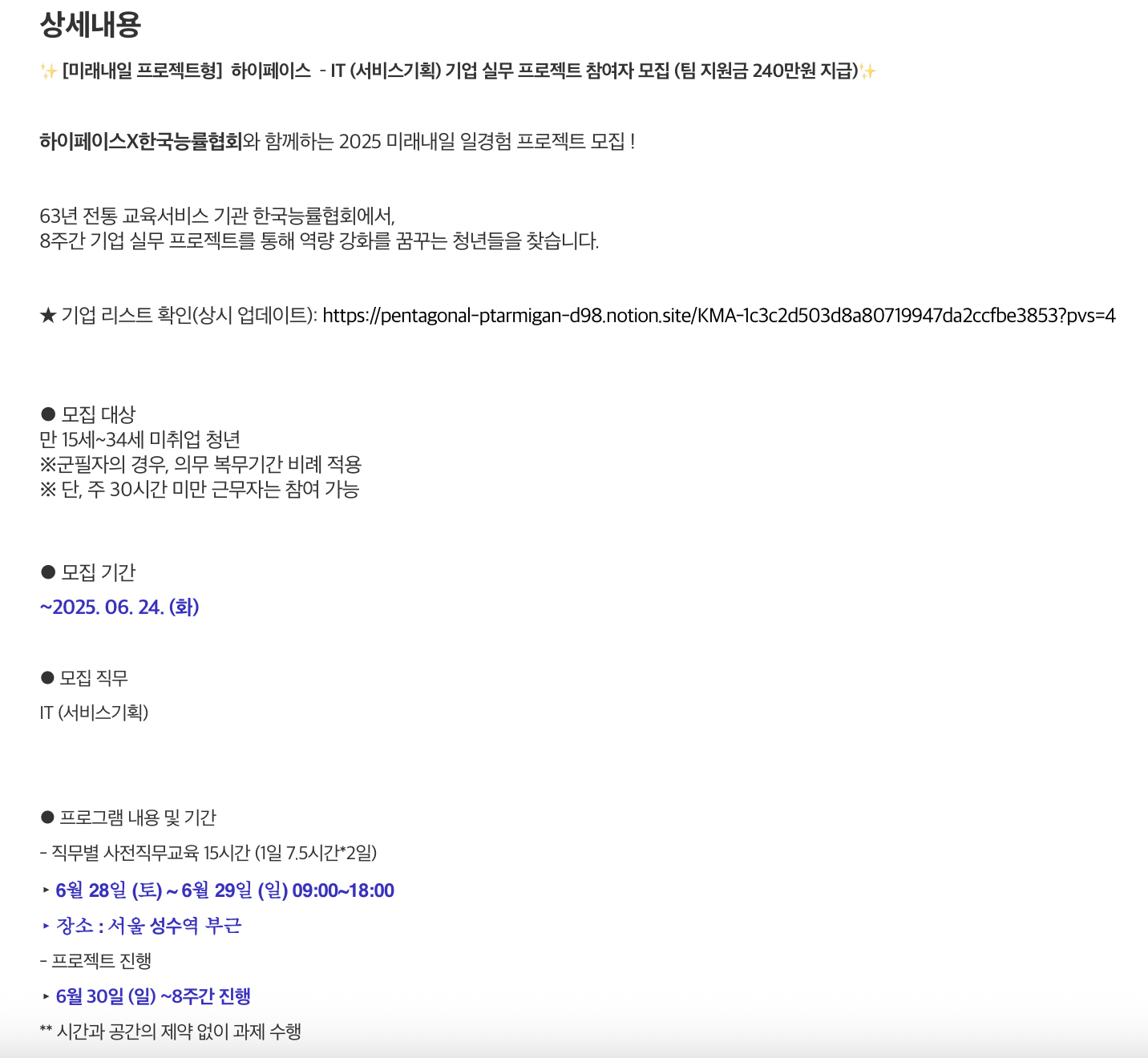 스크린샷 2025-06-19 오후 7.02.50.png 스크린샷 2025-06-19 오후 7.02.50.png