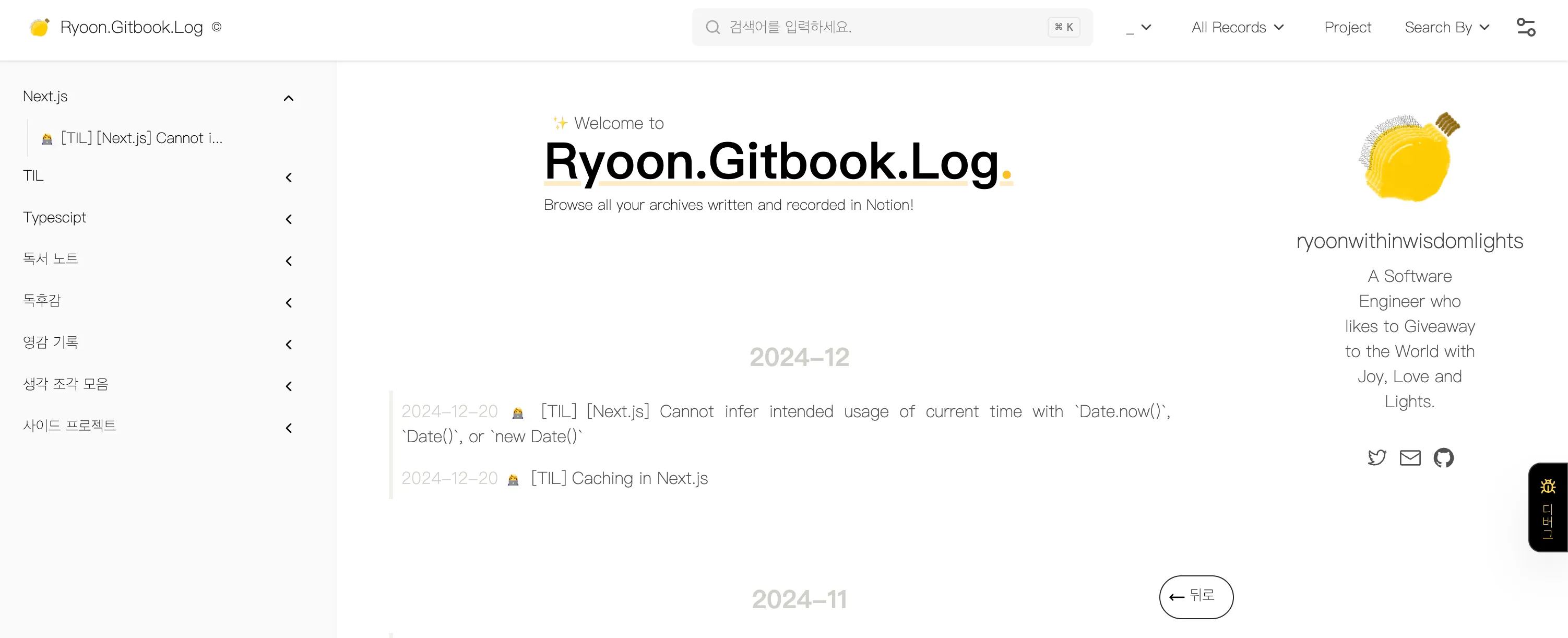 스크린샷 2026-01-18 오전 1.29.39.png.webp 스크린샷 2026-01-18 오전 1.29.39.png.webp