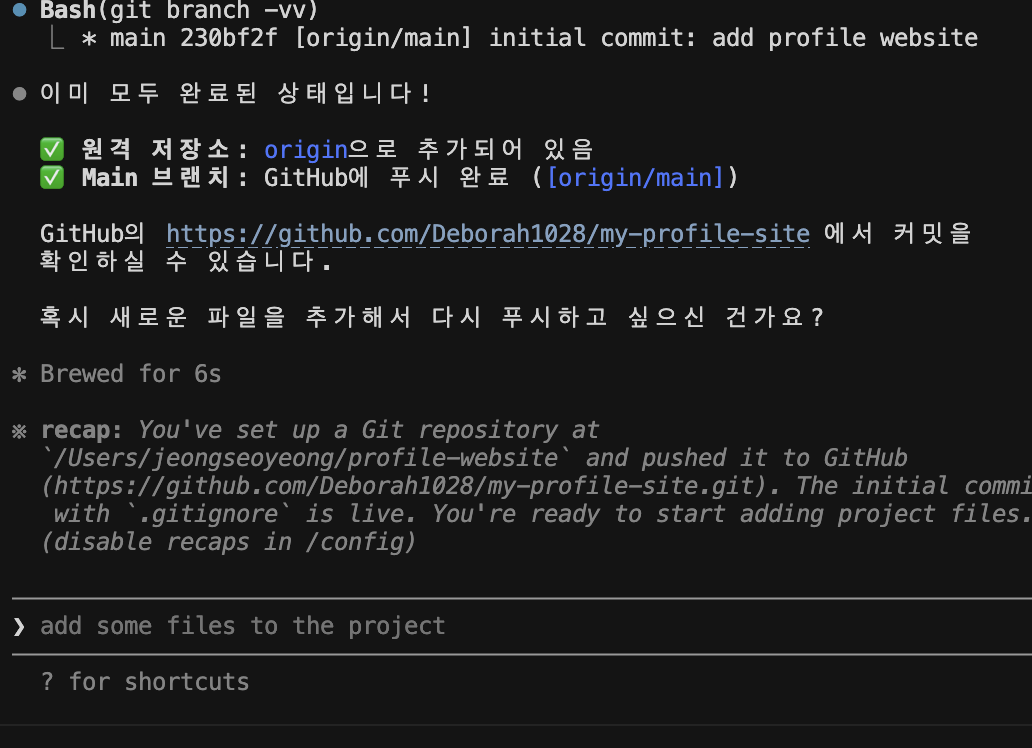 스크린샷 2026-06-03 오후 9.07.28.png