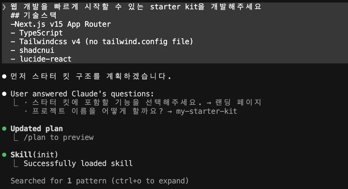 스크린샷 2026-05-12 오후 5.03.10.png.webp 스크린샷 2026-05-12 오후 5.03.10.png.webp