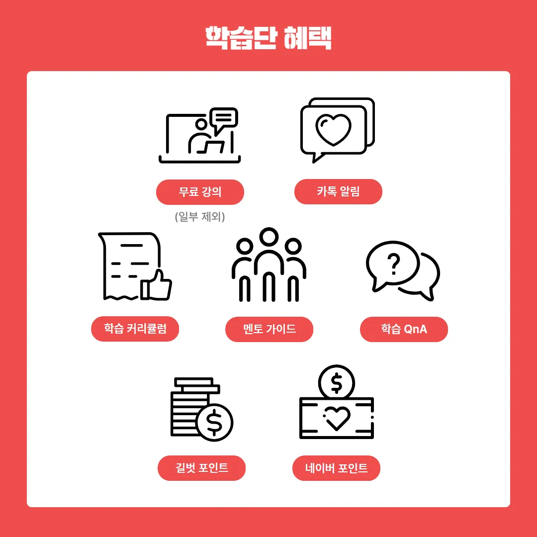 코자 23기 홍보 이미지 9.png.webp 코자 23기 홍보 이미지 9.png.webp