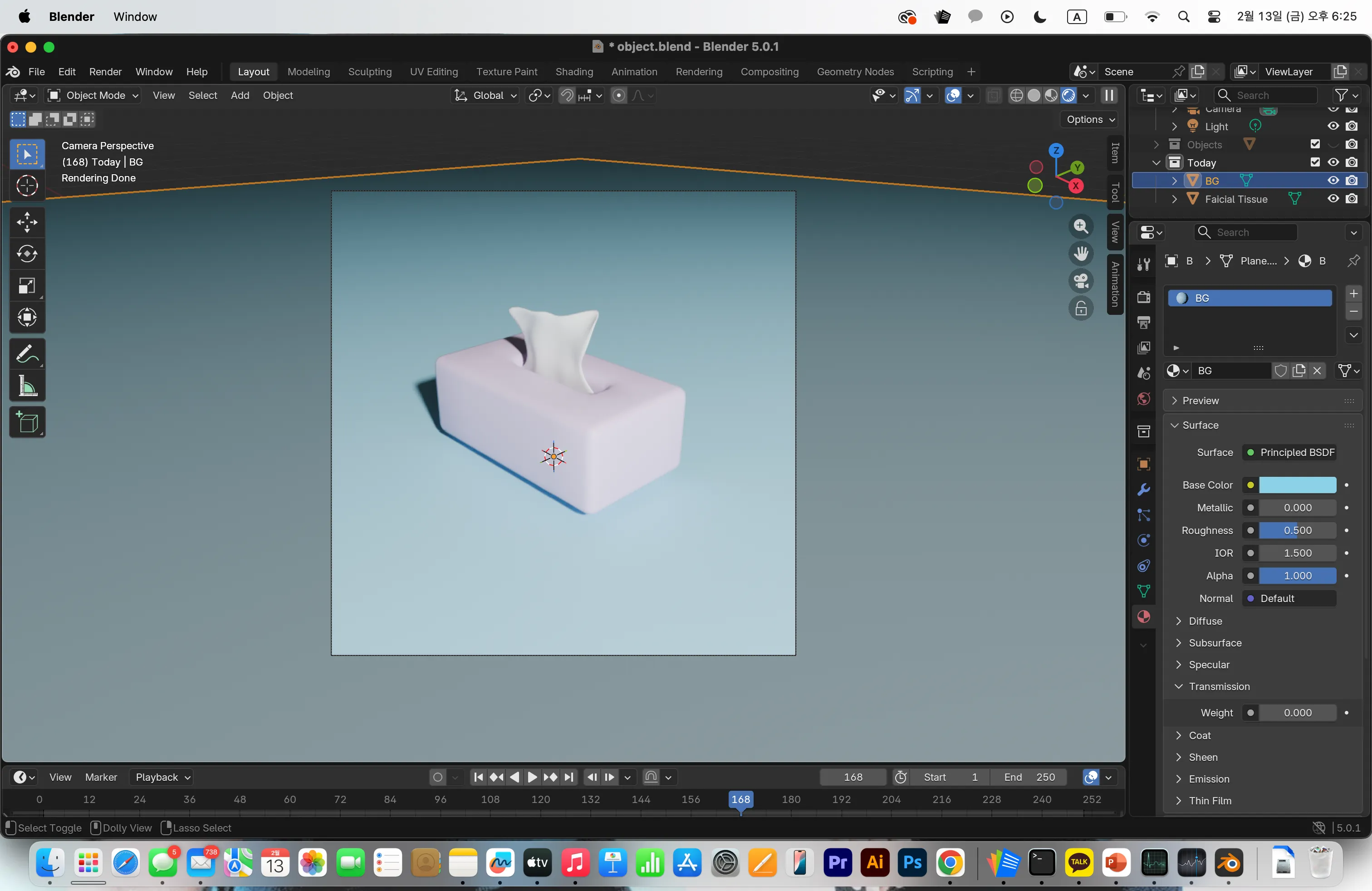 스크린샷 2026-02-13 오후 6.25.13.png.webp