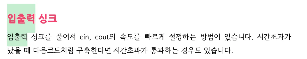 스크린샷 2025-02-08 오전 8.44.24.png.webp