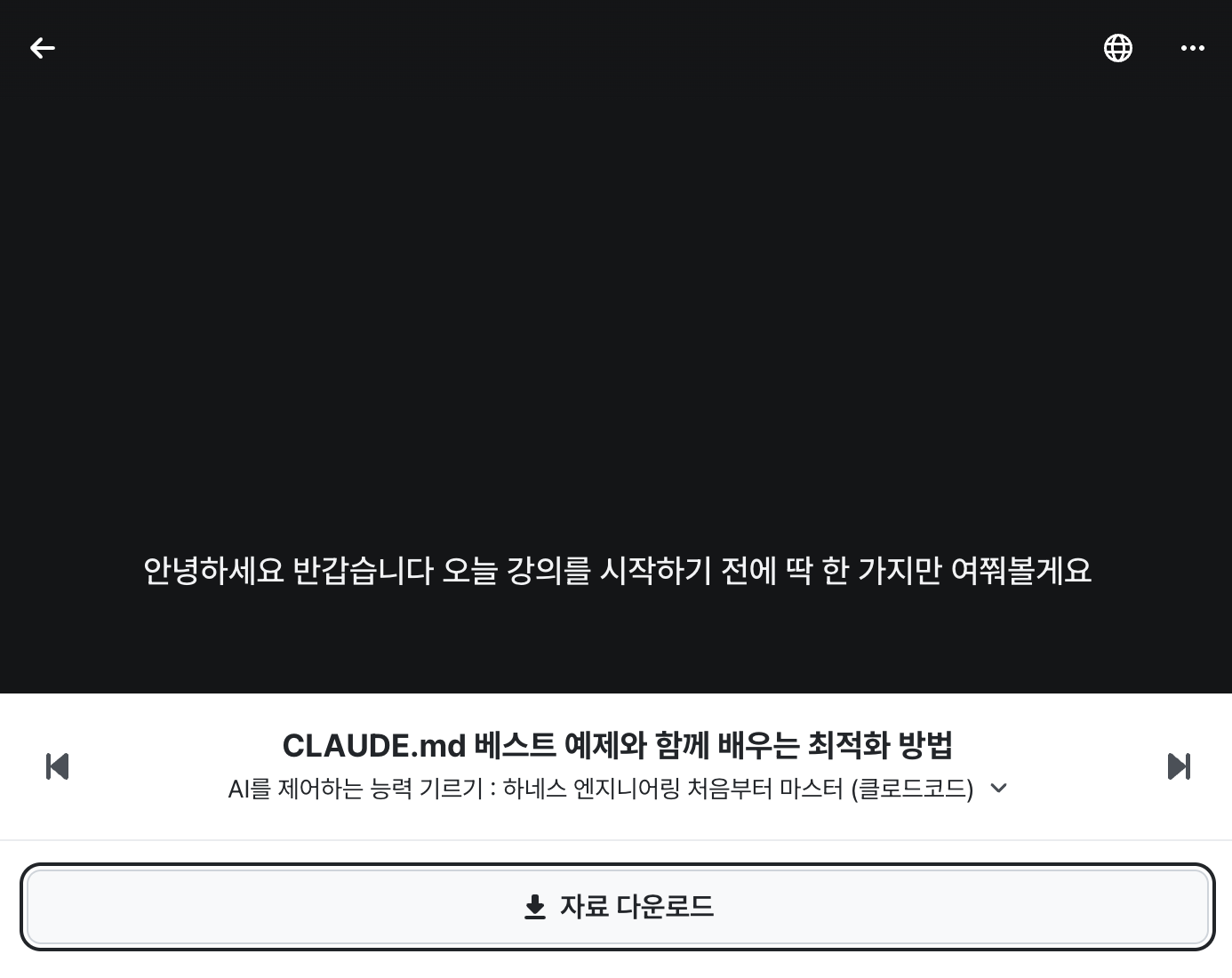 스크린샷 2026-06-08 오후 3.44.08.png