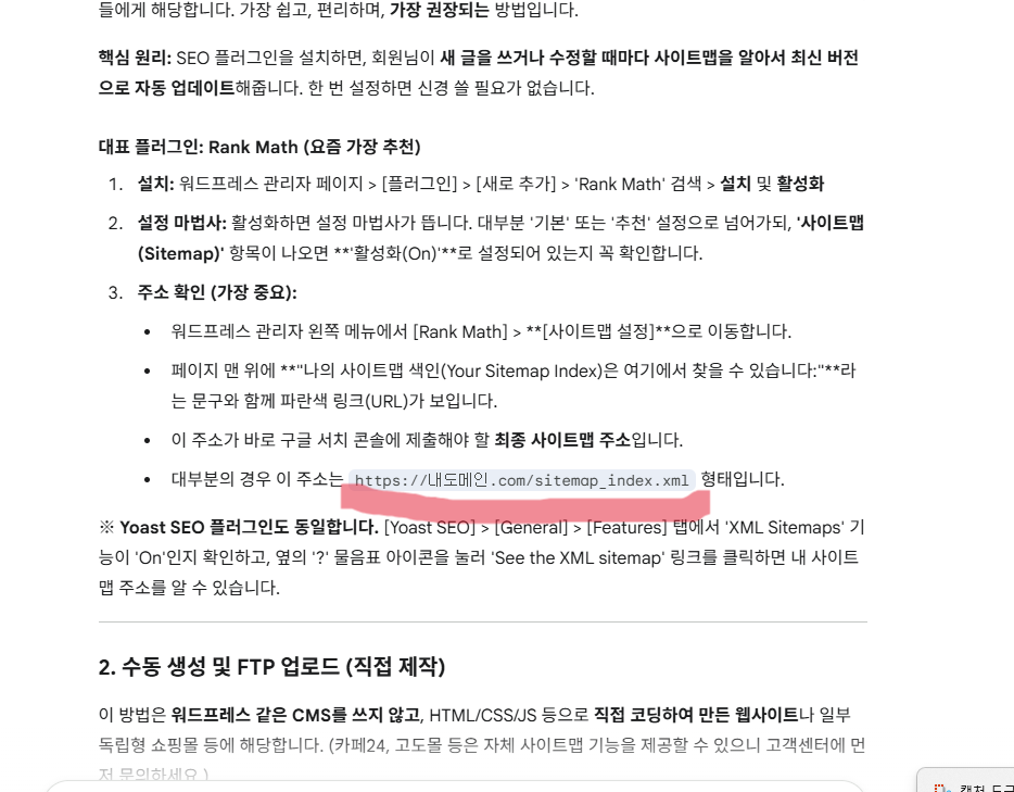 스크린샷 2025-10-24 190940.png