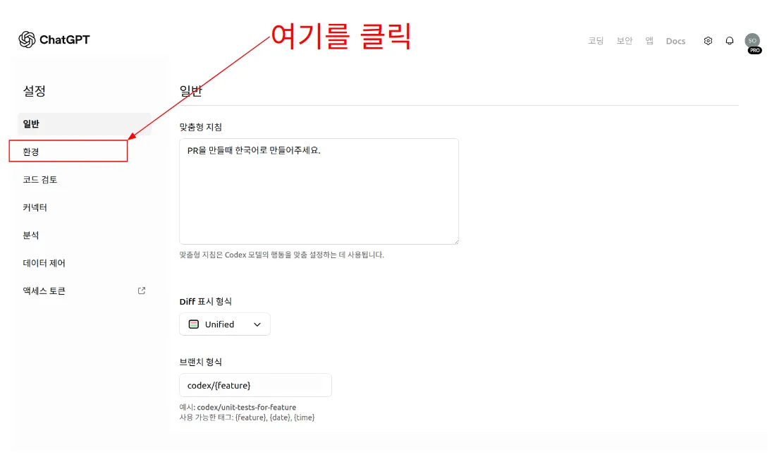 환경위치_2.png.webp 환경위치_2.png.webp
