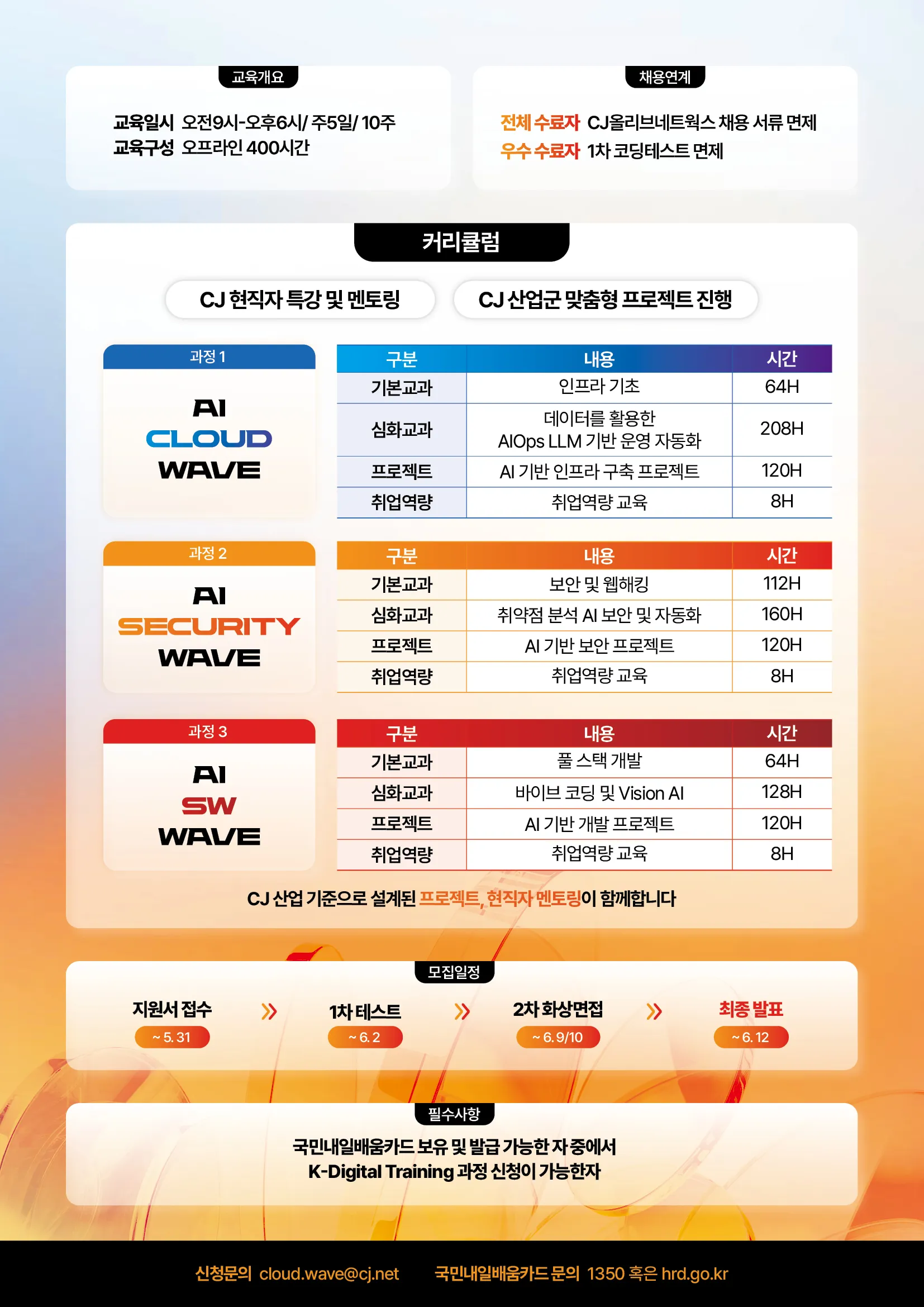 포스터+3종 2.jpg.webp