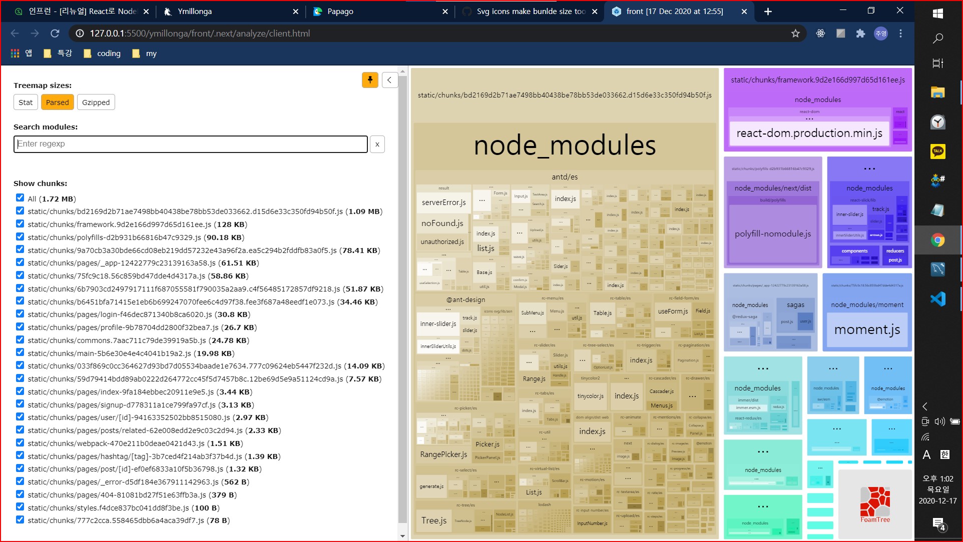 Allocation failed javascript heap out of memory gta 5 фото 14