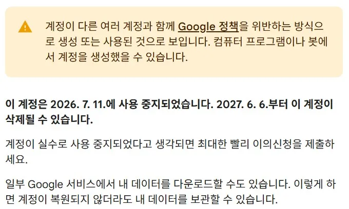 화면 캡처 2026-07-11 175918.jpg.webp