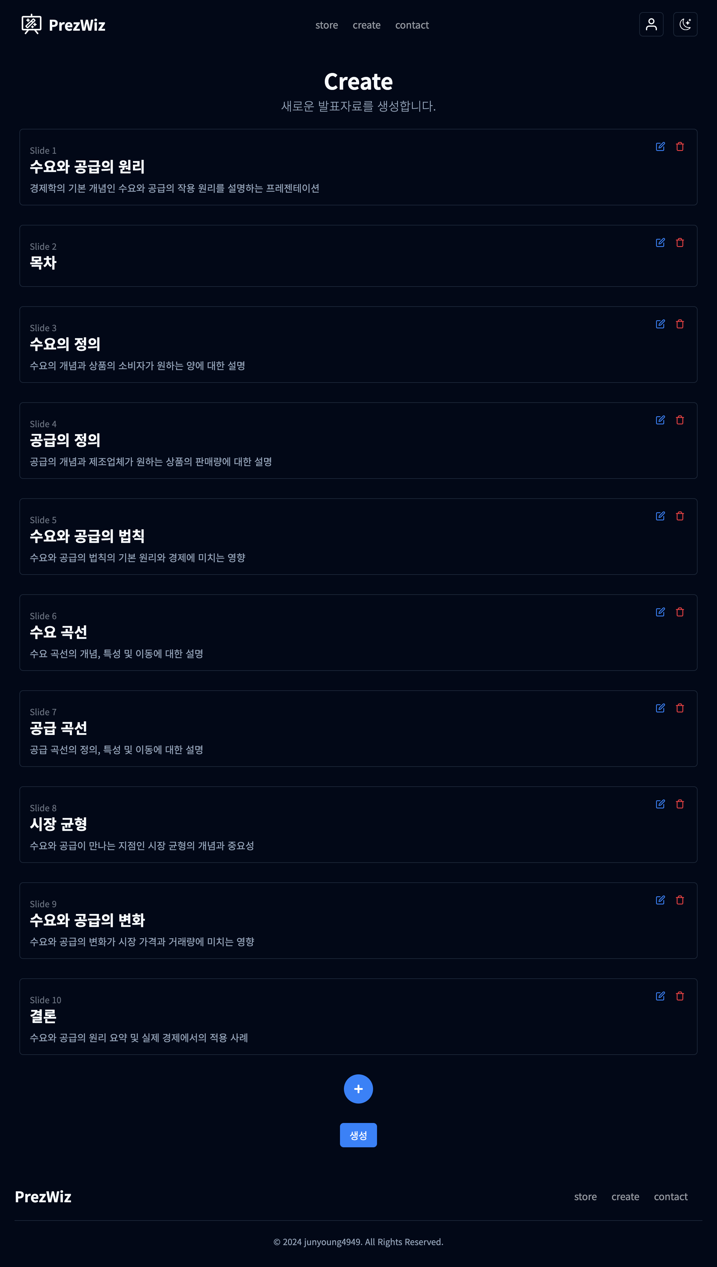 목차 구성.png 목차 구성.png
