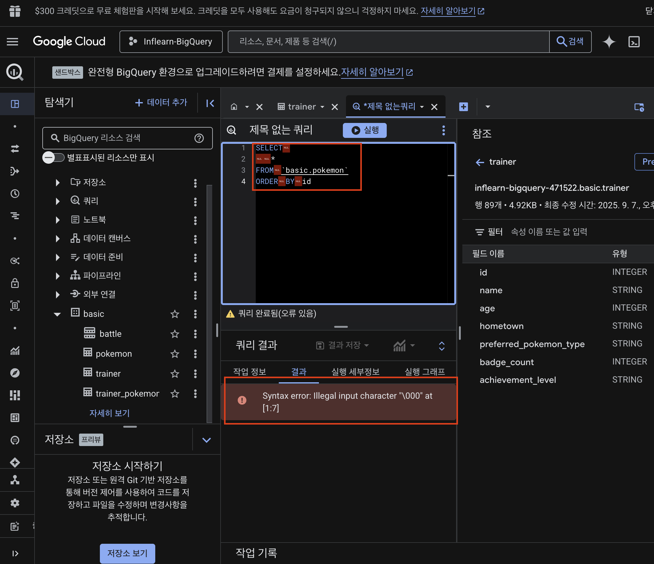 스크린샷 2025-09-08 오후 4.20.35.png