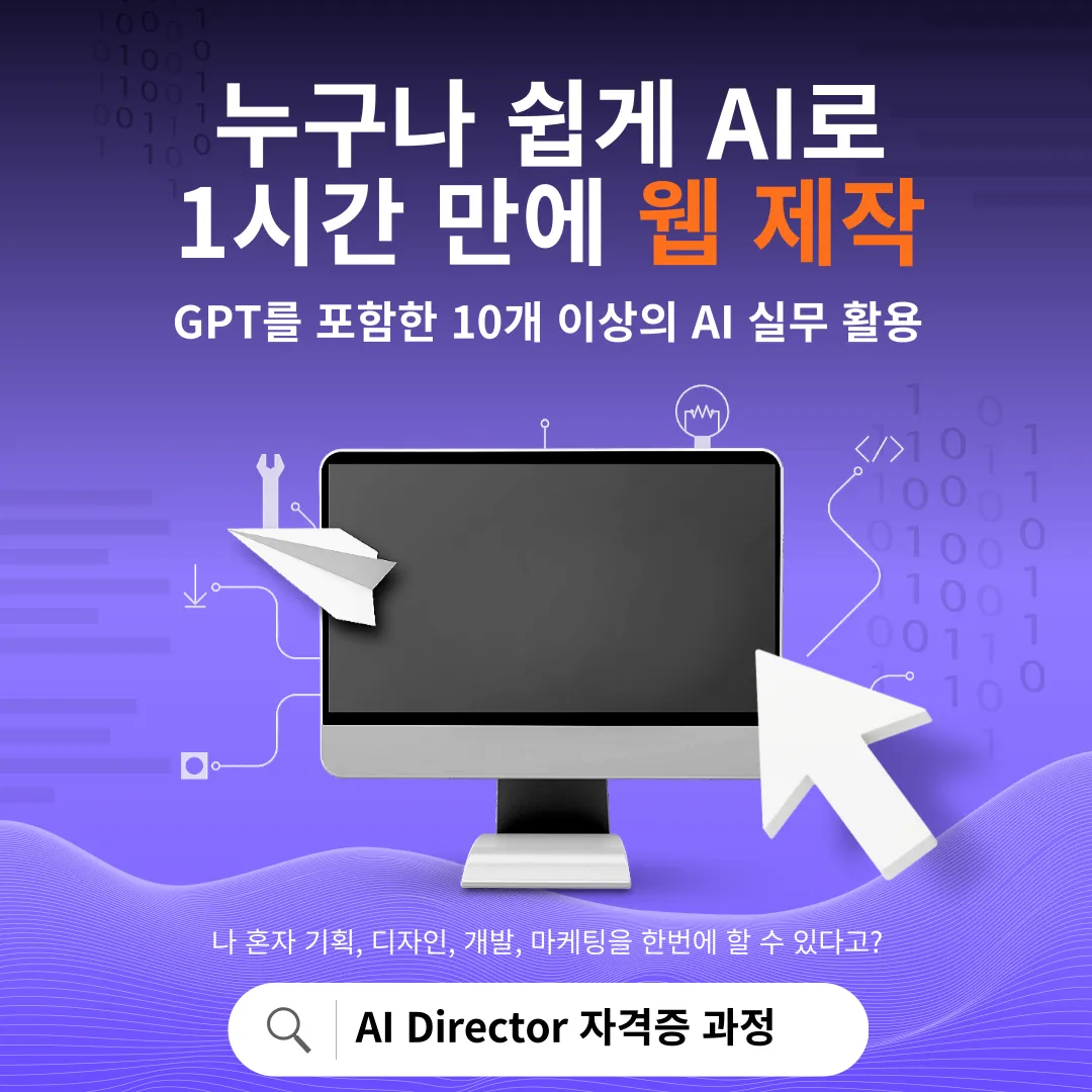 제목을-입력해주세요_-001 (48).png.webp 제목을-입력해주세요_-001 (48).png.webp