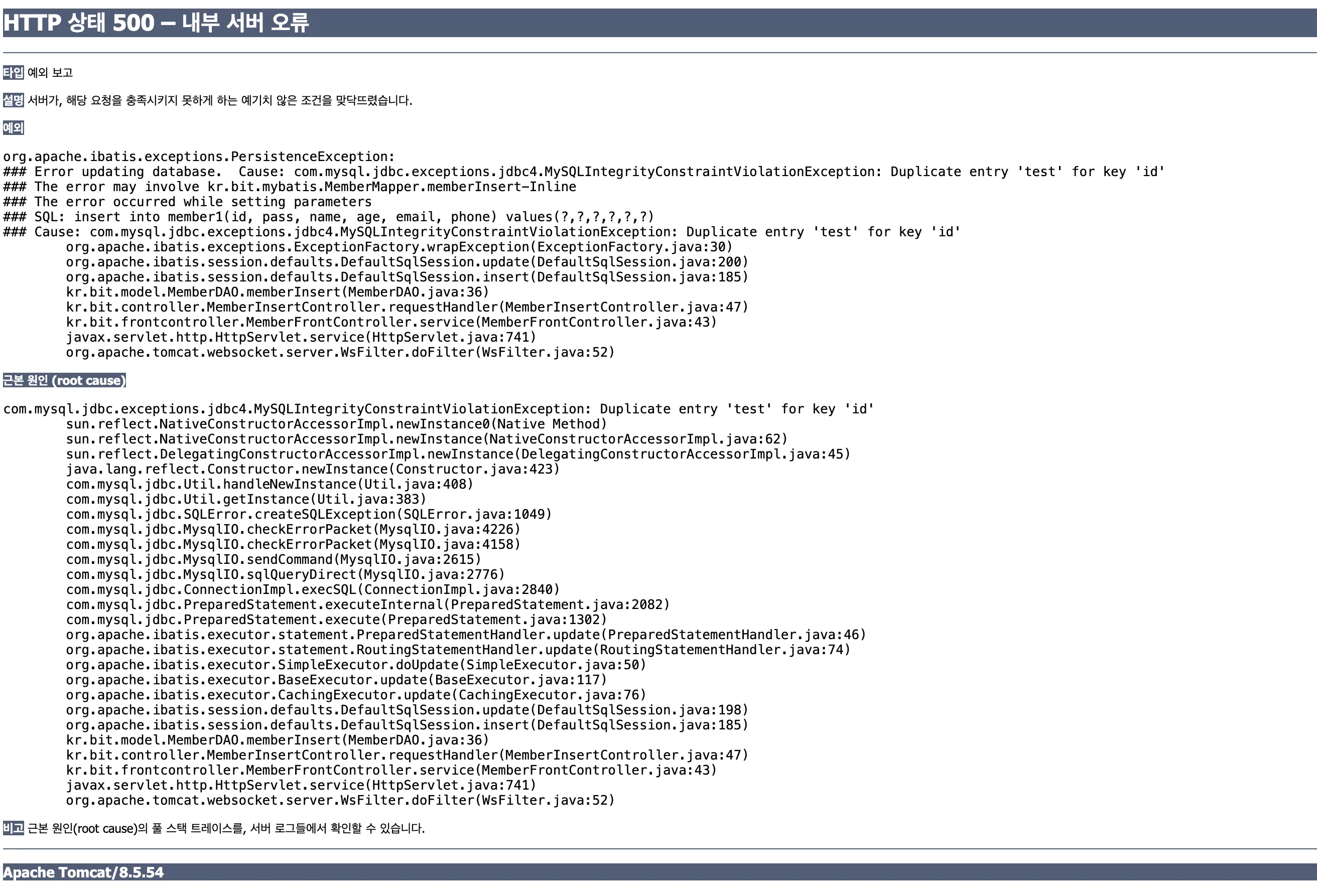스크린샷 2024-12-10 오후 10.23.06.png.webp