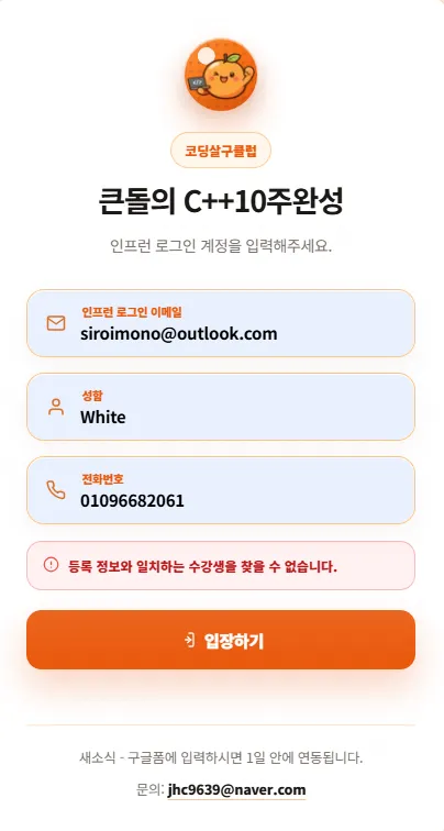 화면 캡처 2026-05-24 145806.png.webp 화면 캡처 2026-05-24 145806.png.webp