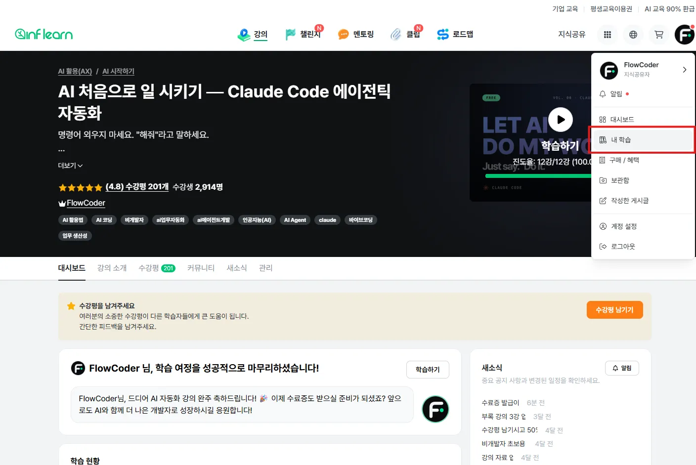 수료증1.png.webp 수료증1.png.webp