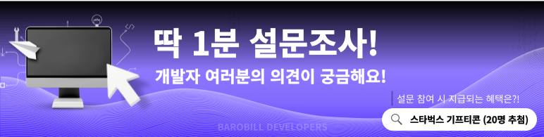 구글-설문지_-배너이미지-_김선주-001.png
