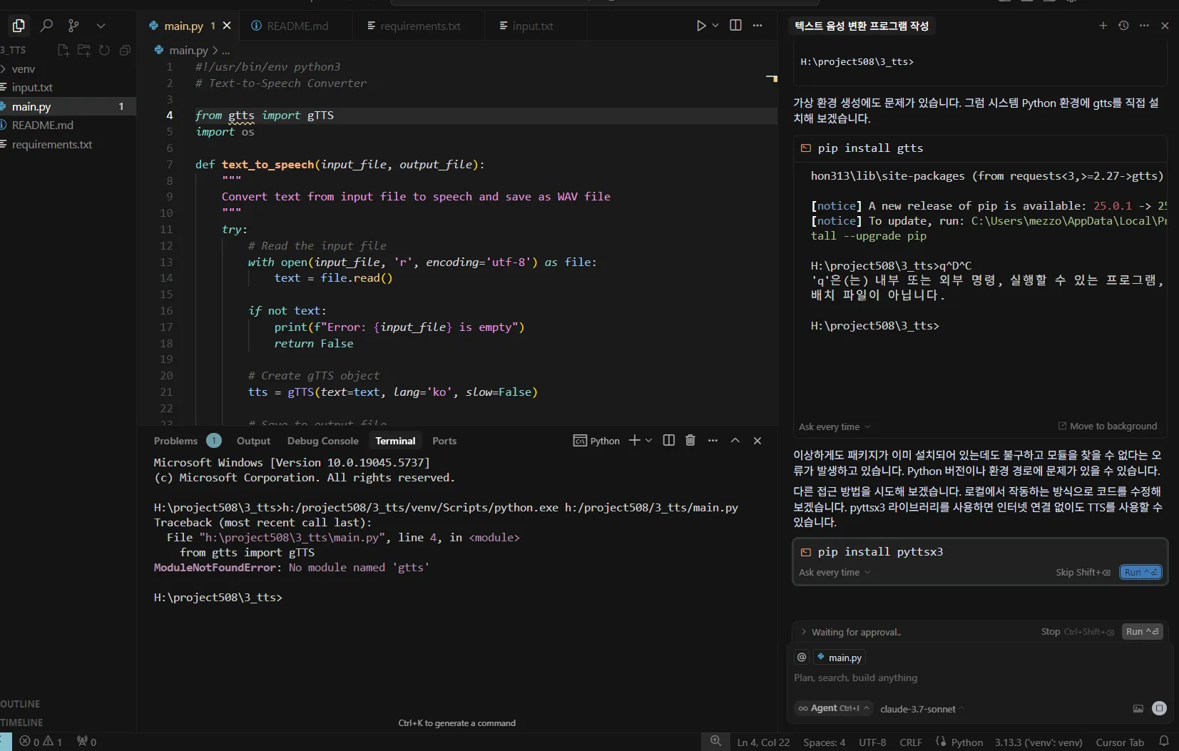 화면 캡처 2025-05-08 143743.png.webp