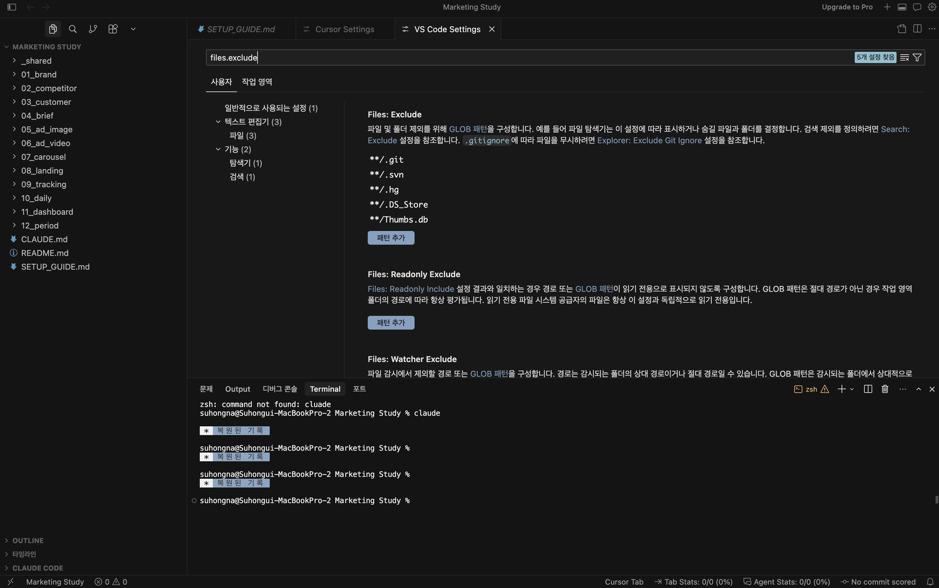 스크린샷 2026-09-22 오후 5.53.23.png 스크린샷 2026-09-22 오후 5.53.23.png