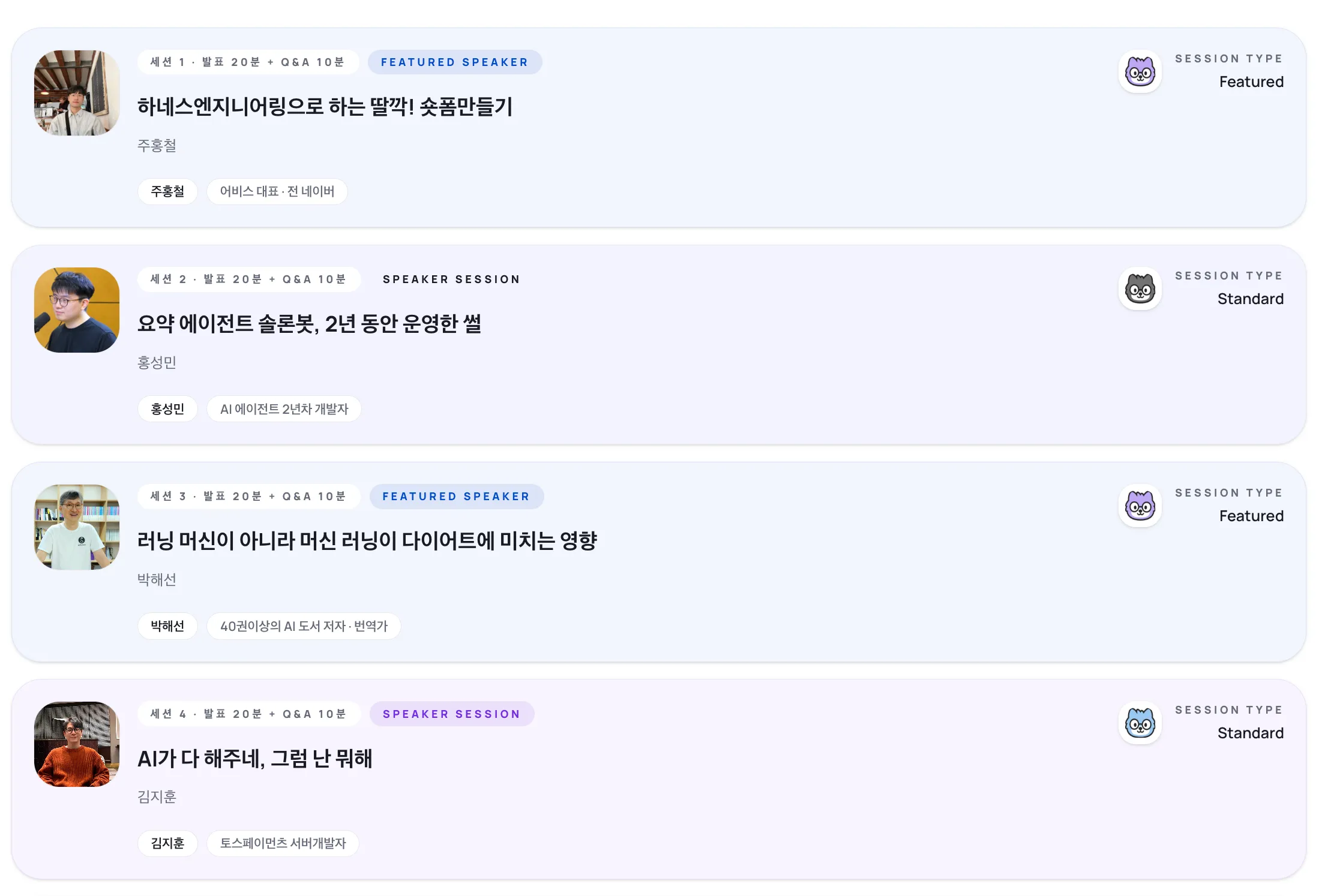 스크린샷 2026-05-04 오후 9.04.13.png.webp
